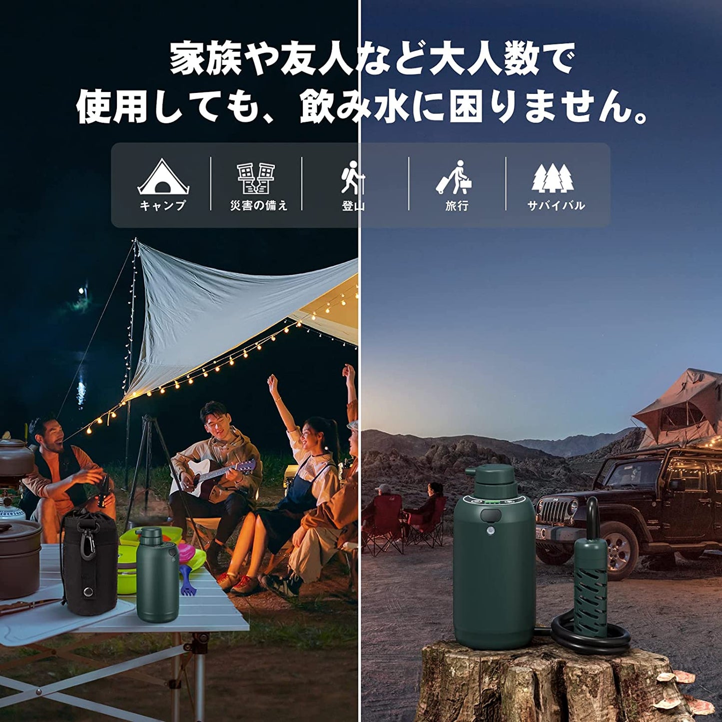 GreeShow【業界新発想】 携帯浄水器 アウトドア サバイバル浄水器 USB電動 災害防災用 GS-2801インクグリーン
