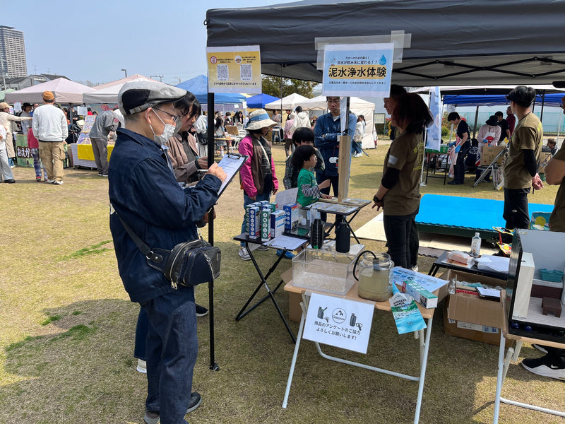 #防災Sowing で実感！「汚れた水が“飲める水に変わる”瞬間」と、私たちにできる小さくて大きな備え