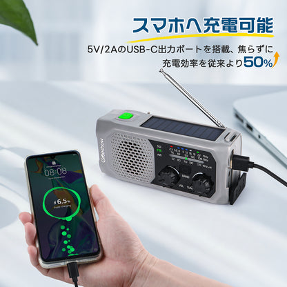 Greeshow 防災ラジオ ｜多機能 手回しラジオ FM/AM/SW対応 ソーラー/USB充電 スマホ急速充電 IPX4防水 3.5mmイヤホンジャック付き 防災士推奨 懐中電灯 SOSサイレン 緊急災害対策 非常用 キャンプ ポータブルラジオ PSE認証済み 防災ガイドブック付き グレー GS-298