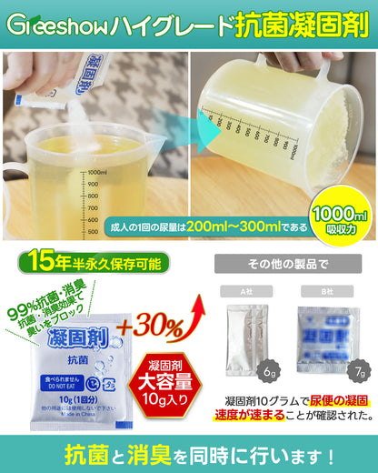 Greeshow 携帯トイレ｜ 12回分｜防災用・非常用｜抗菌消臭｜15年保存可能｜個別包装｜可燃処理対応