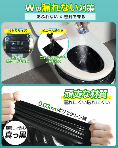 Greeshow 携帯トイレ｜ 12回分｜防災用・非常用｜抗菌消臭｜15年保存可能｜個別包装｜可燃処理対応