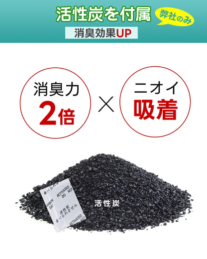 Greeshow 携帯トイレ｜ 12回分｜防災用・非常用｜抗菌消臭｜15年保存可能｜個別包装｜可燃処理対応