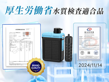 【業界最新&手動ボンプ付き】Greeshow 携帯浄水器 アウトドア 浄水器 電動浄水器 日本正規品 ソーラー充電可能 濾過器 飲み水 災害 防災士推奨 サバイバル浄水器 スマホ充電機能 高輝度LEDライト付き SOSモード 緊急停電対策 防災グッズ キャンプ/登山/地震/防災用 軽量・コンパクト PSE認証済み GS-2809