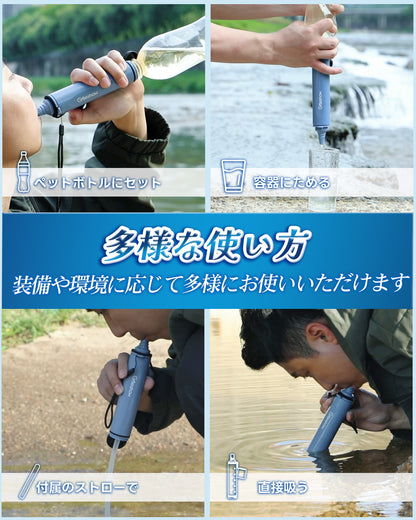 Greeshow 携帯浄水器 【防災士推奨】防災用・アウトドア対応｜フィルター交換可能｜厚生労働省水質実証済み｜軽量コンパクト設計 GS-285