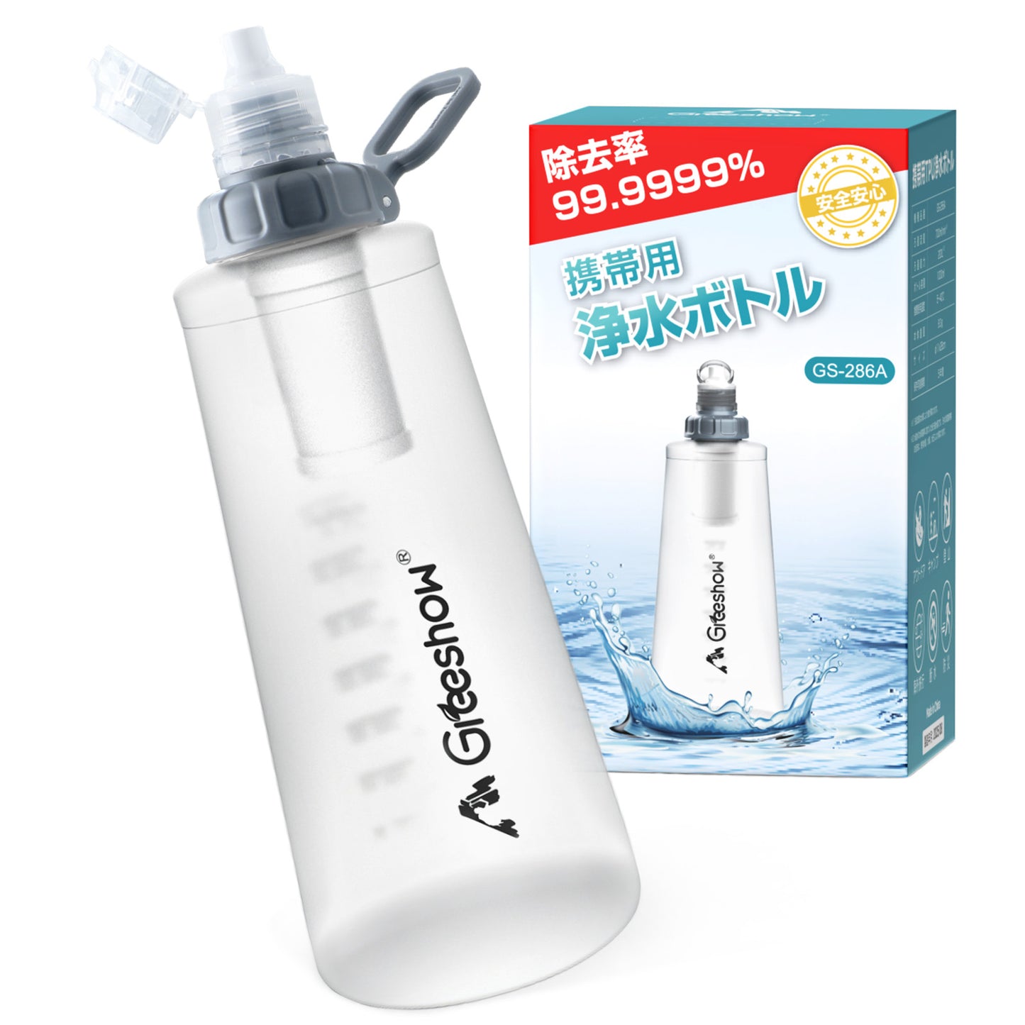 Greeshow携帯浄水器|折り畳み式|折りたたみ 簡易濾過器 防災グッズ|軽量 コンパクト|携帯浄水器|アウトドア 登山 キャンプ用品 災害用|厚生労働省水質実証済み|Greeshow  GS-286A