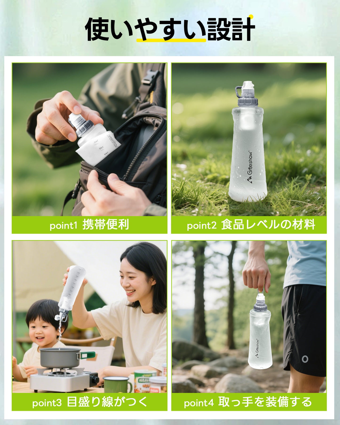 Greeshow携帯浄水器|折り畳み式|折りたたみ 簡易濾過器 防災グッズ|軽量 コンパクト|携帯浄水器|アウトドア 登山 キャンプ用品 災害用|厚生労働省水質実証済み|Greeshow  GS-286A