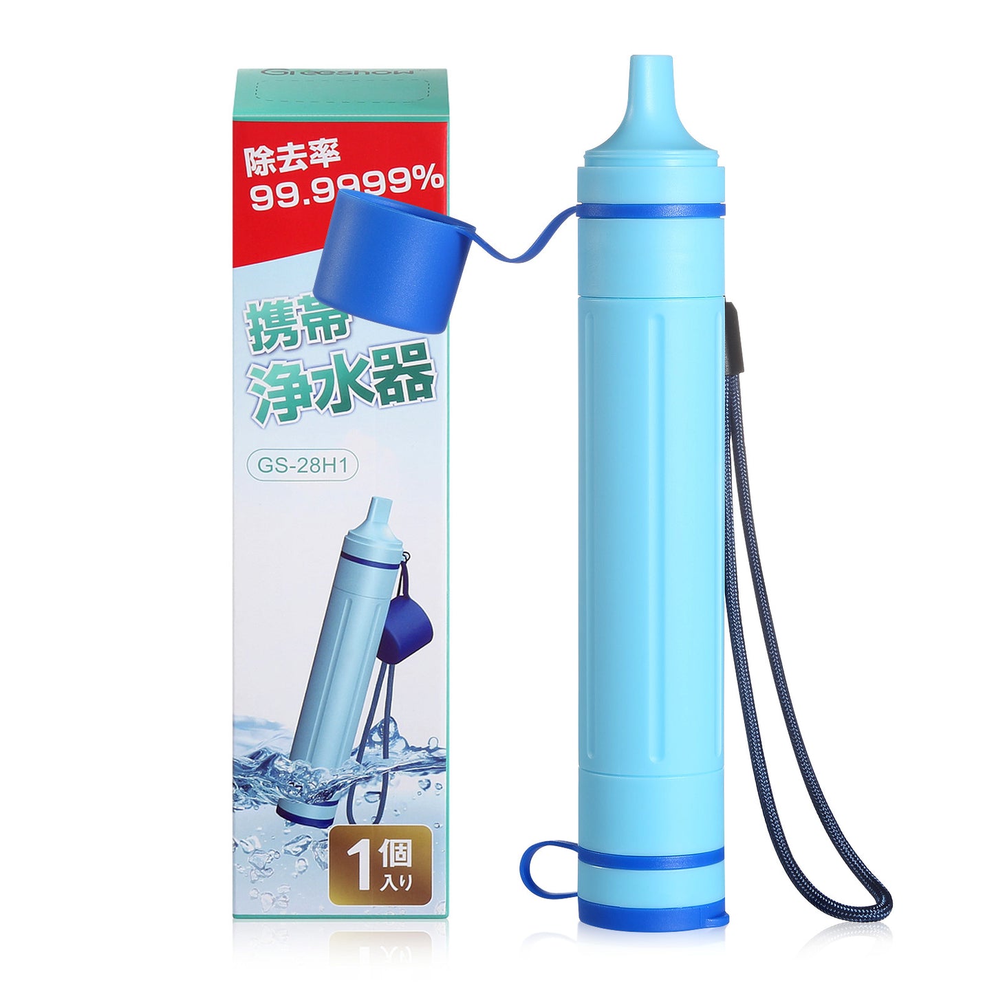 Greeshow 携帯浄水器ストロー型 ｜ストロー型携帯浄水器 濾過器 アウトドア キャンプ 非常用 防災グッズ 簡易浄水器 登山用 地震 災害用 軽量コンパクト BPAフリー フィルター交換可能 再利用可能 【日本正規品】GS-28H1