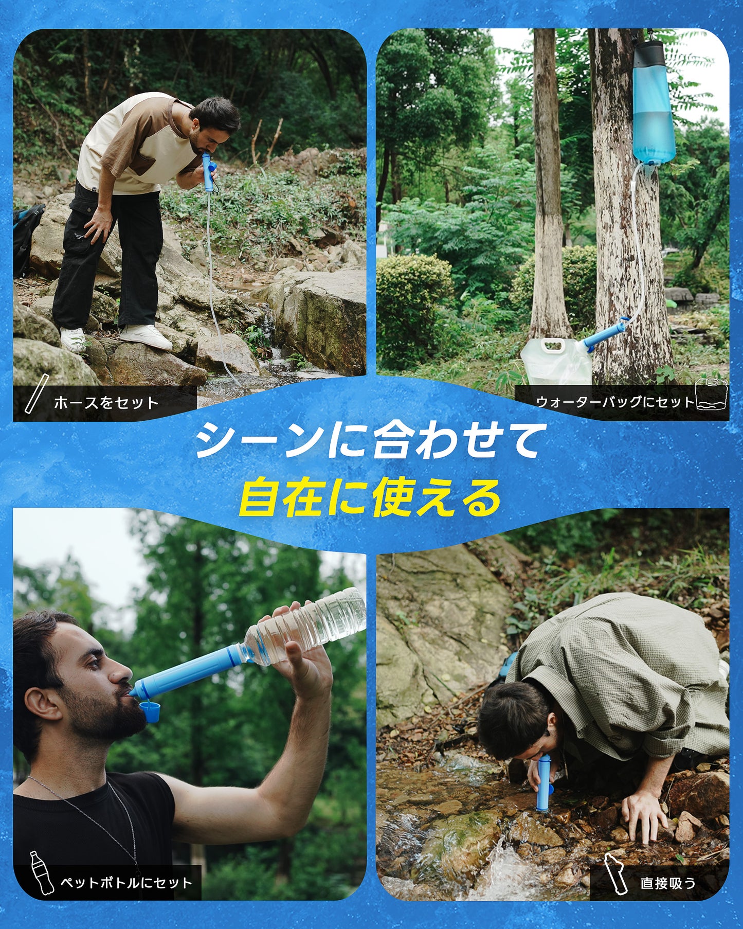 Greeshow 携帯浄水器ストロー型 ｜ストロー型携帯浄水器 濾過器 アウトドア キャンプ 非常用 防災グッズ 簡易浄水器 登山用 地震 災害用 軽量コンパクト BPAフリー フィルター交換可能 再利用可能 【日本正規品】GS-28H1