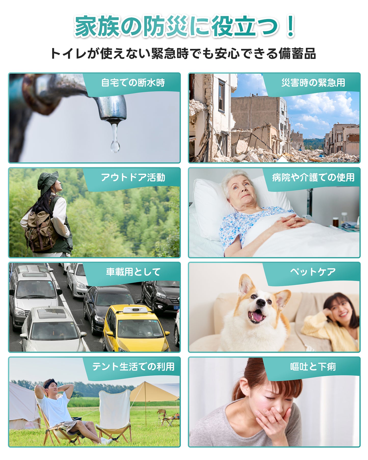 Greeshow 簡易トイレ｜ 60回セット｜凝固剤付き｜防臭・抗菌設計｜15年保存可能｜防災士監修｜災害・キャンプ・車中泊に最適